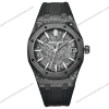 Super-Clone-Audemars-Piguet-Royal-Oak-15500-DiW-Voidline-AQUA-Carbon-41mm-1
